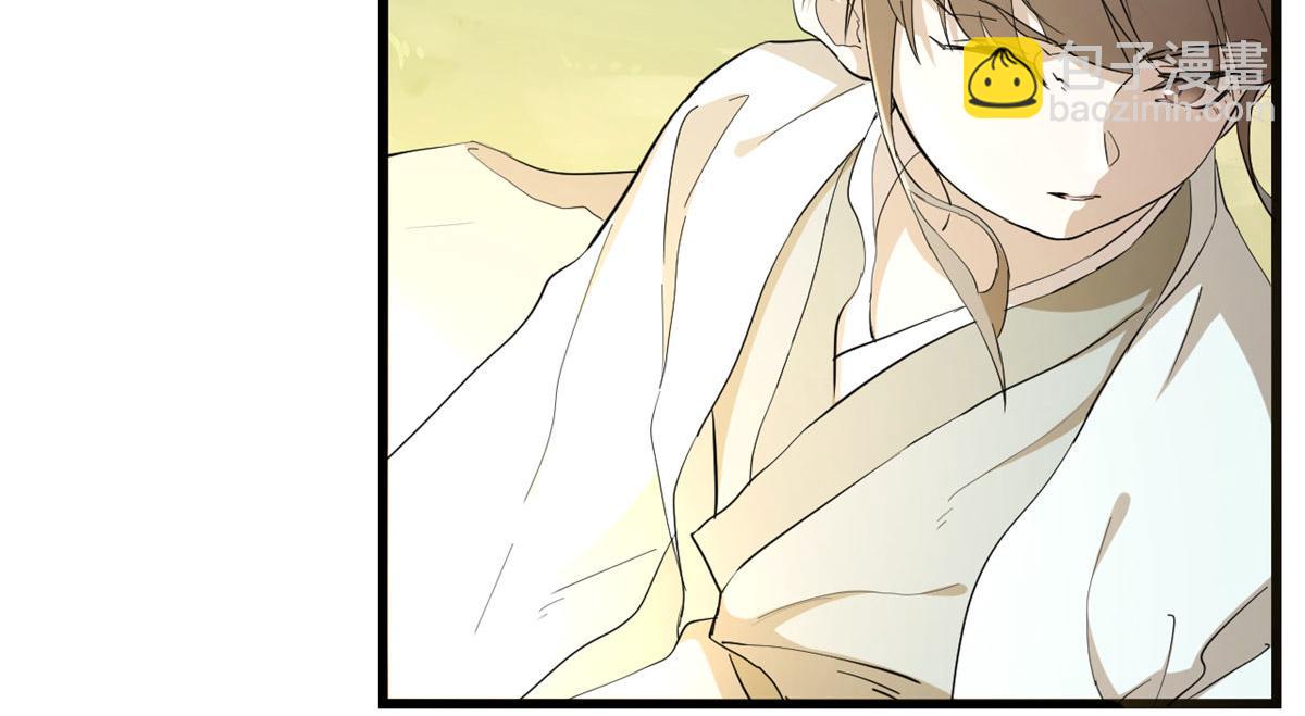 毒步天下：特工神醫小獸妃 - 第266話(1/2) - 8