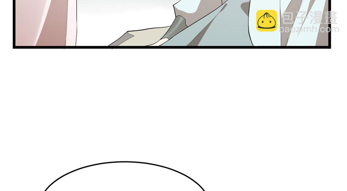 毒步天下：特工神醫小獸妃 - 第266話(1/2) - 4