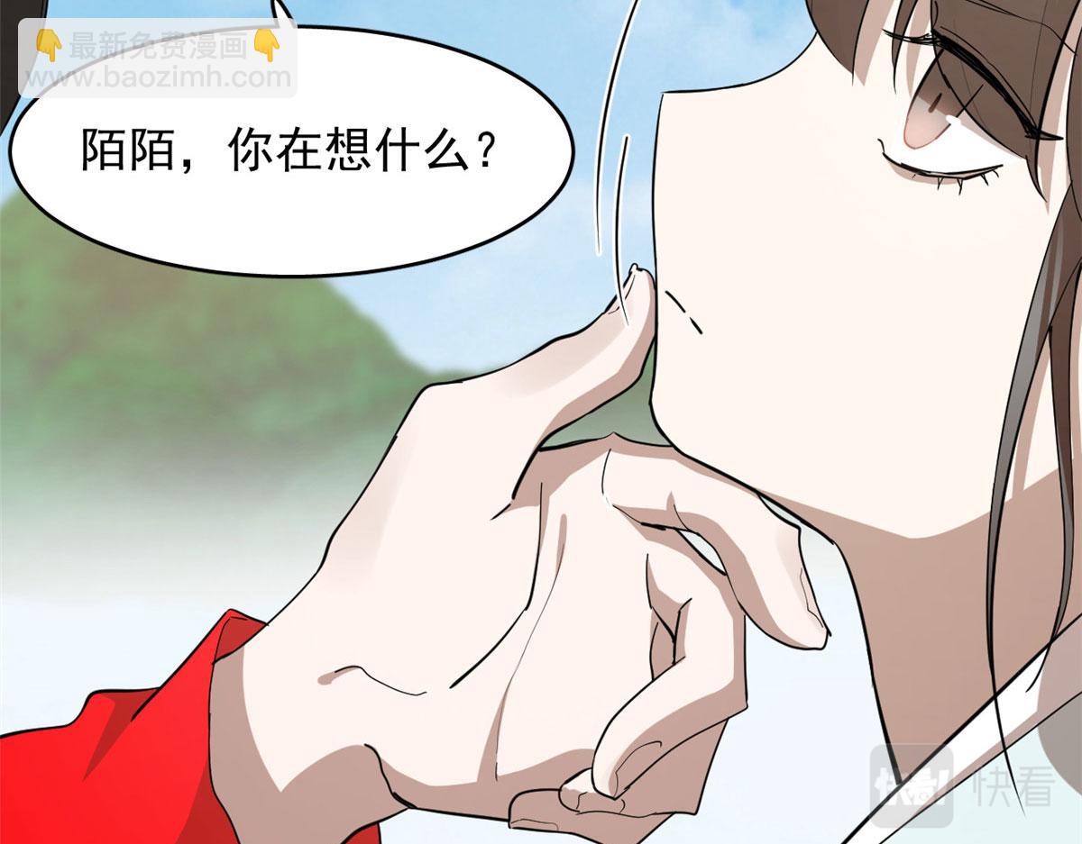 毒步天下：特工神醫小獸妃 - 第266話(1/2) - 1