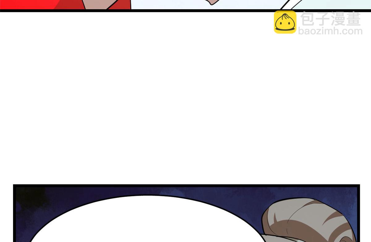 毒步天下：特工神醫小獸妃 - 第266話(1/2) - 2