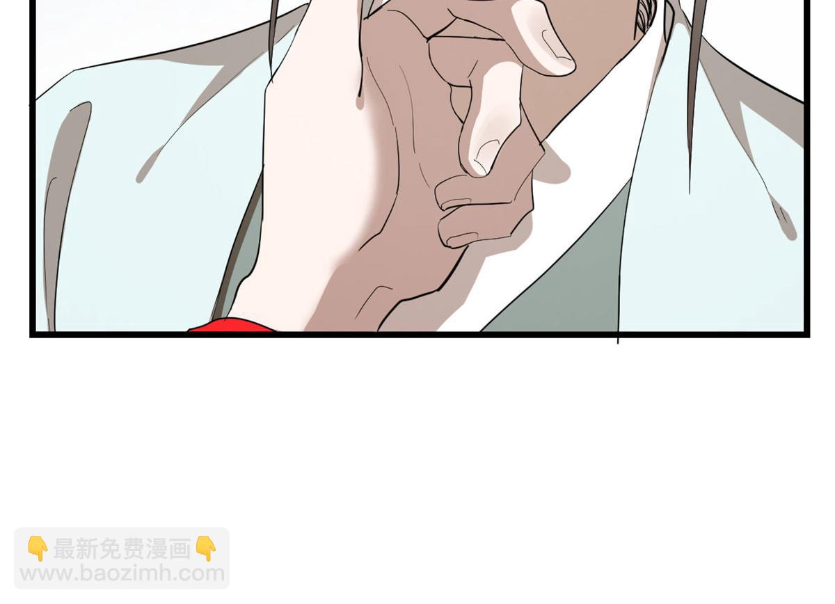 毒步天下：特工神醫小獸妃 - 第266話(1/2) - 4