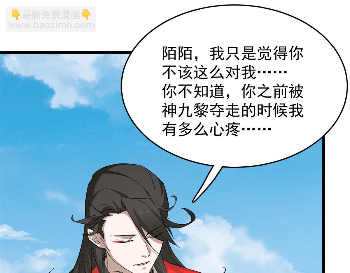 毒步天下：特工神醫小獸妃 - 第266話(1/2) - 5