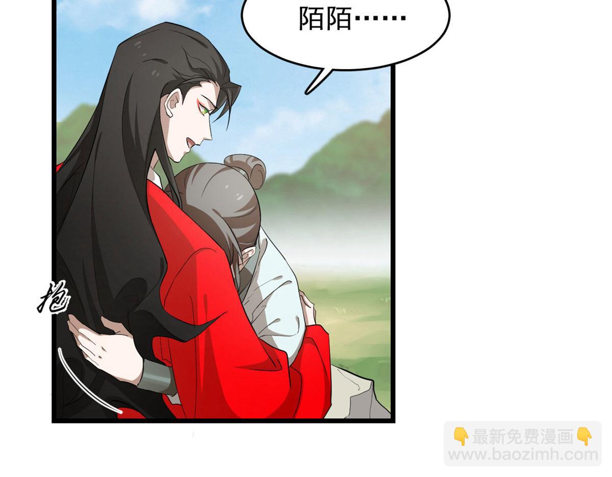 毒步天下：特工神醫小獸妃 - 第266話(1/2) - 3