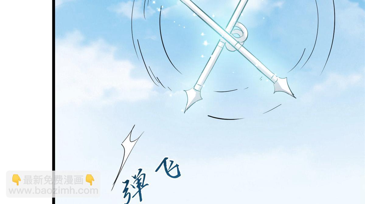 毒步天下：特工神醫小獸妃 - 第266話(2/2) - 2