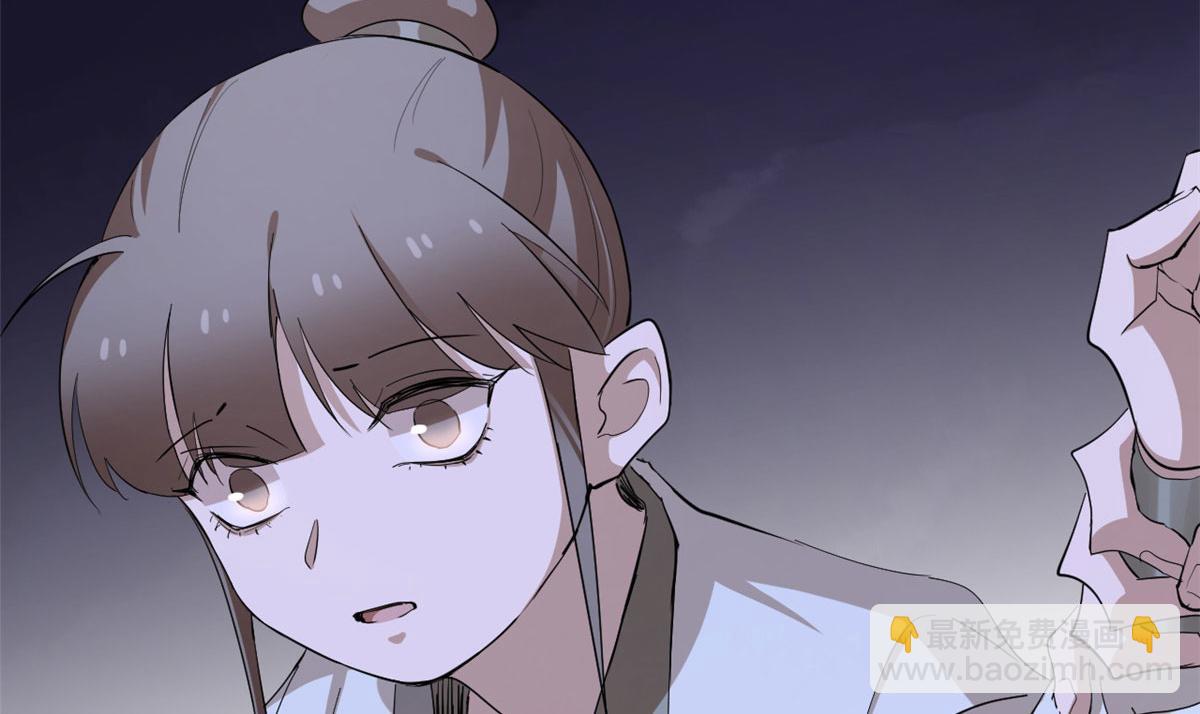 毒步天下：特工神醫小獸妃 - 第266話(2/2) - 4