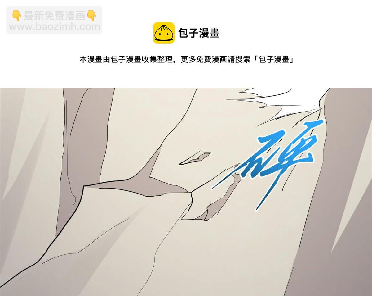 毒步天下：特工神醫小獸妃 - 第266話(2/2) - 1