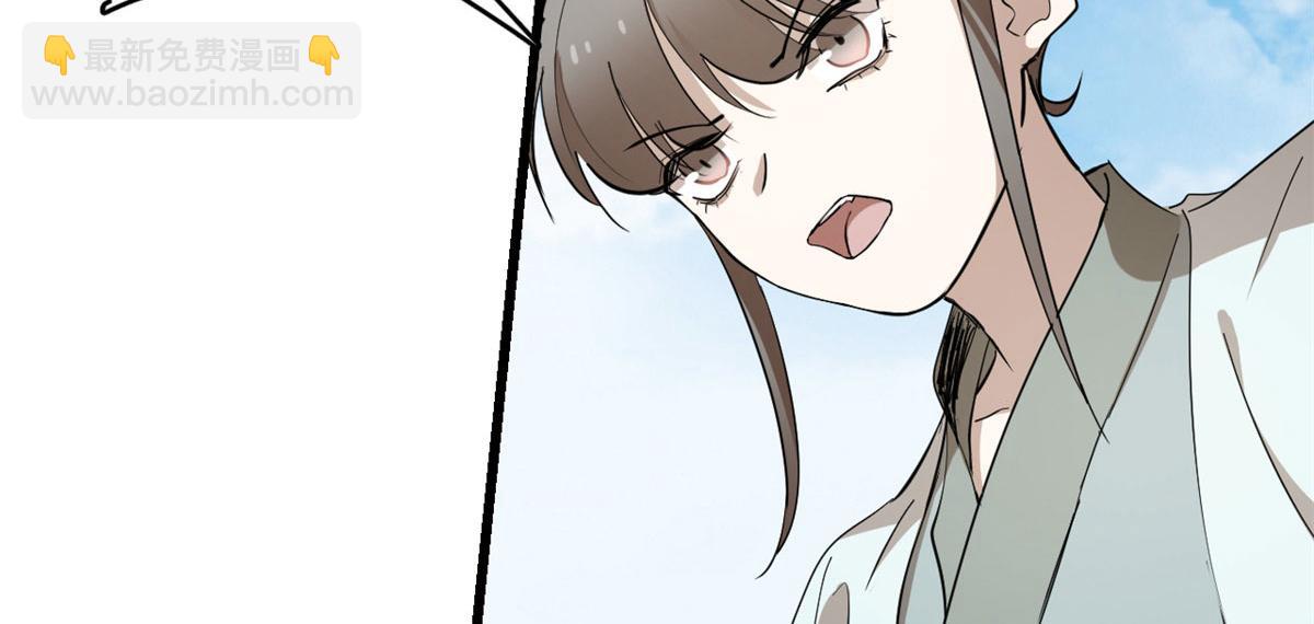 毒步天下：特工神醫小獸妃 - 第266話(2/2) - 3