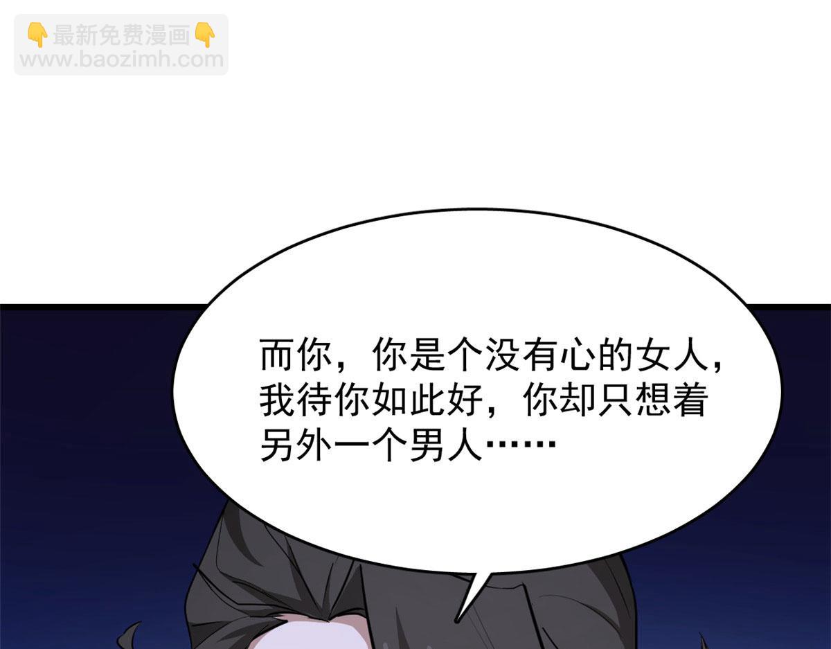 毒步天下：特工神醫小獸妃 - 第266話(2/2) - 5