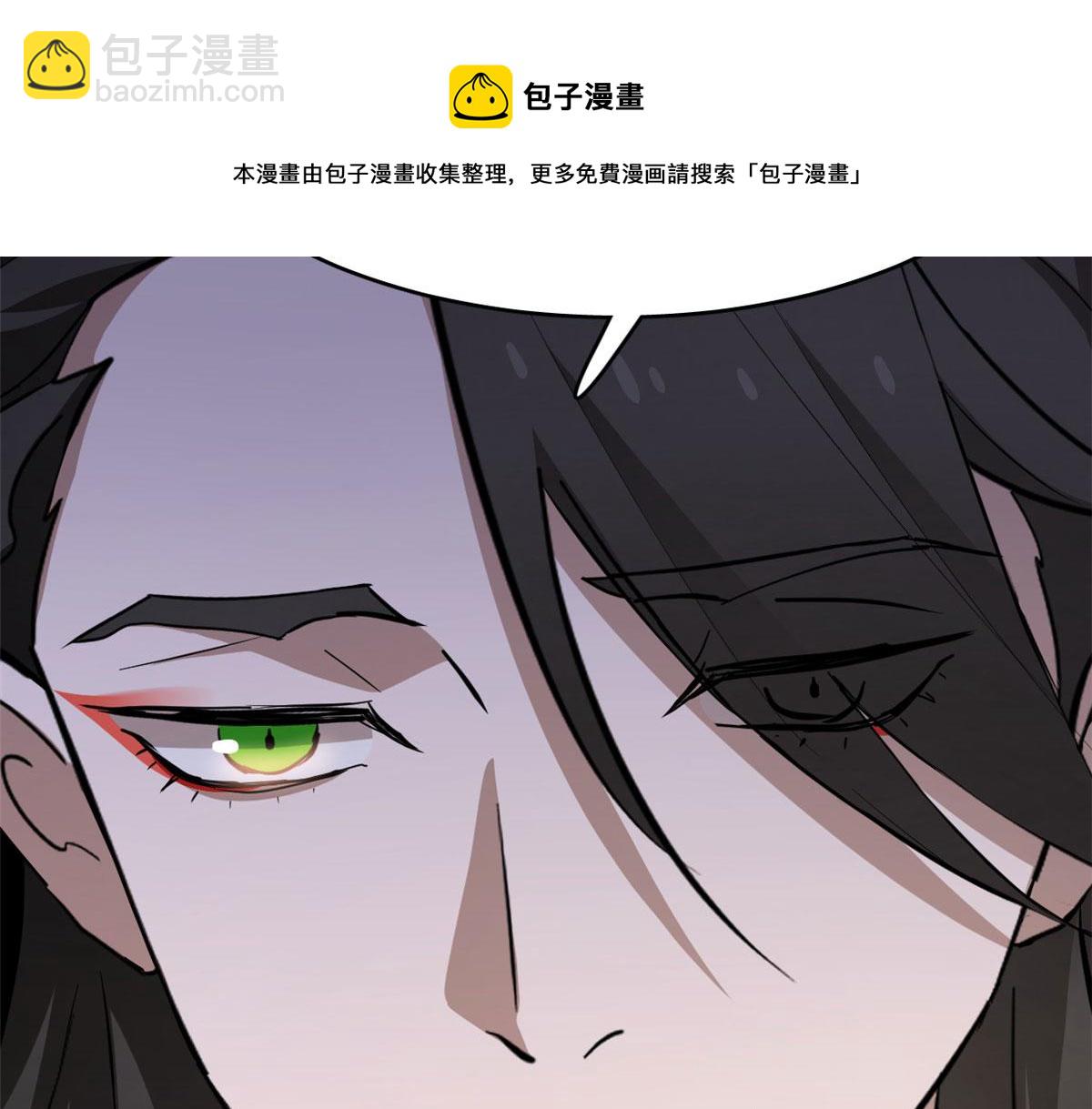 毒步天下：特工神醫小獸妃 - 第266話(2/2) - 3