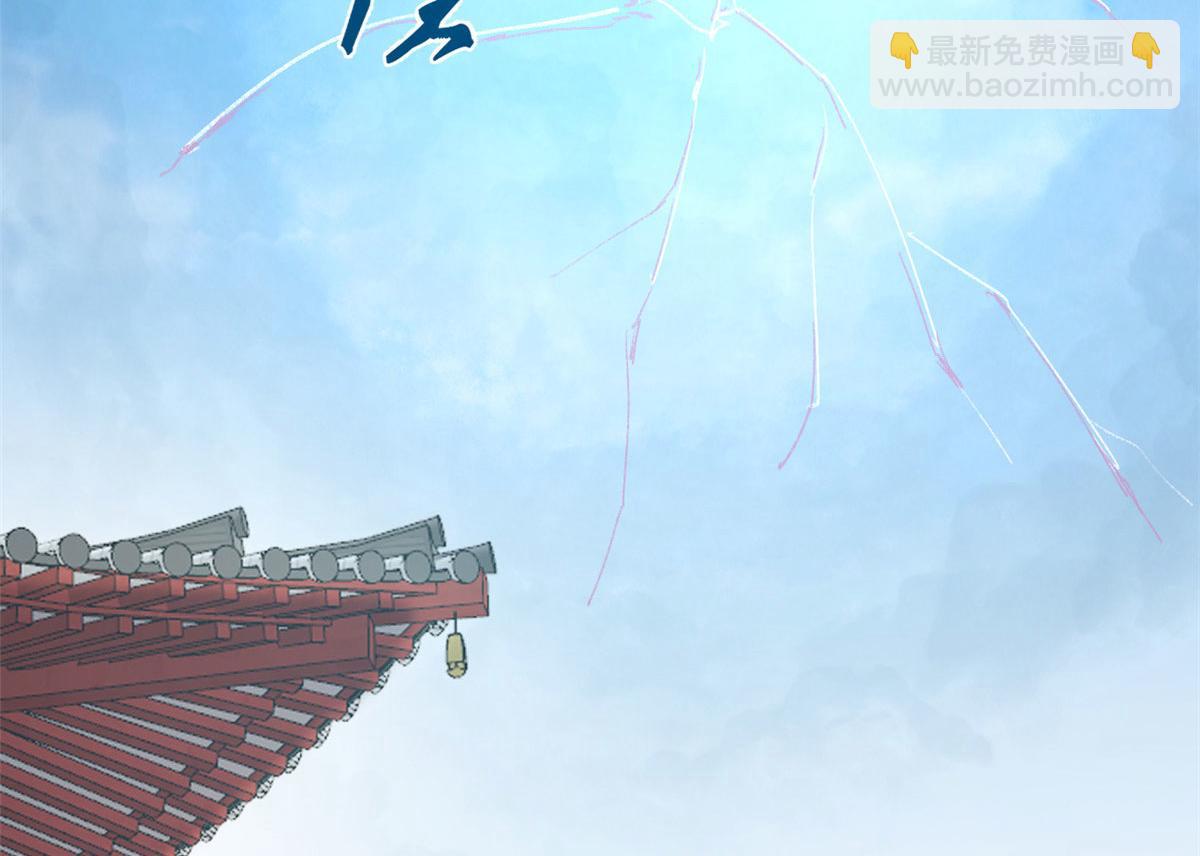 毒步天下：特工神醫小獸妃 - 第268話(2/3) - 6