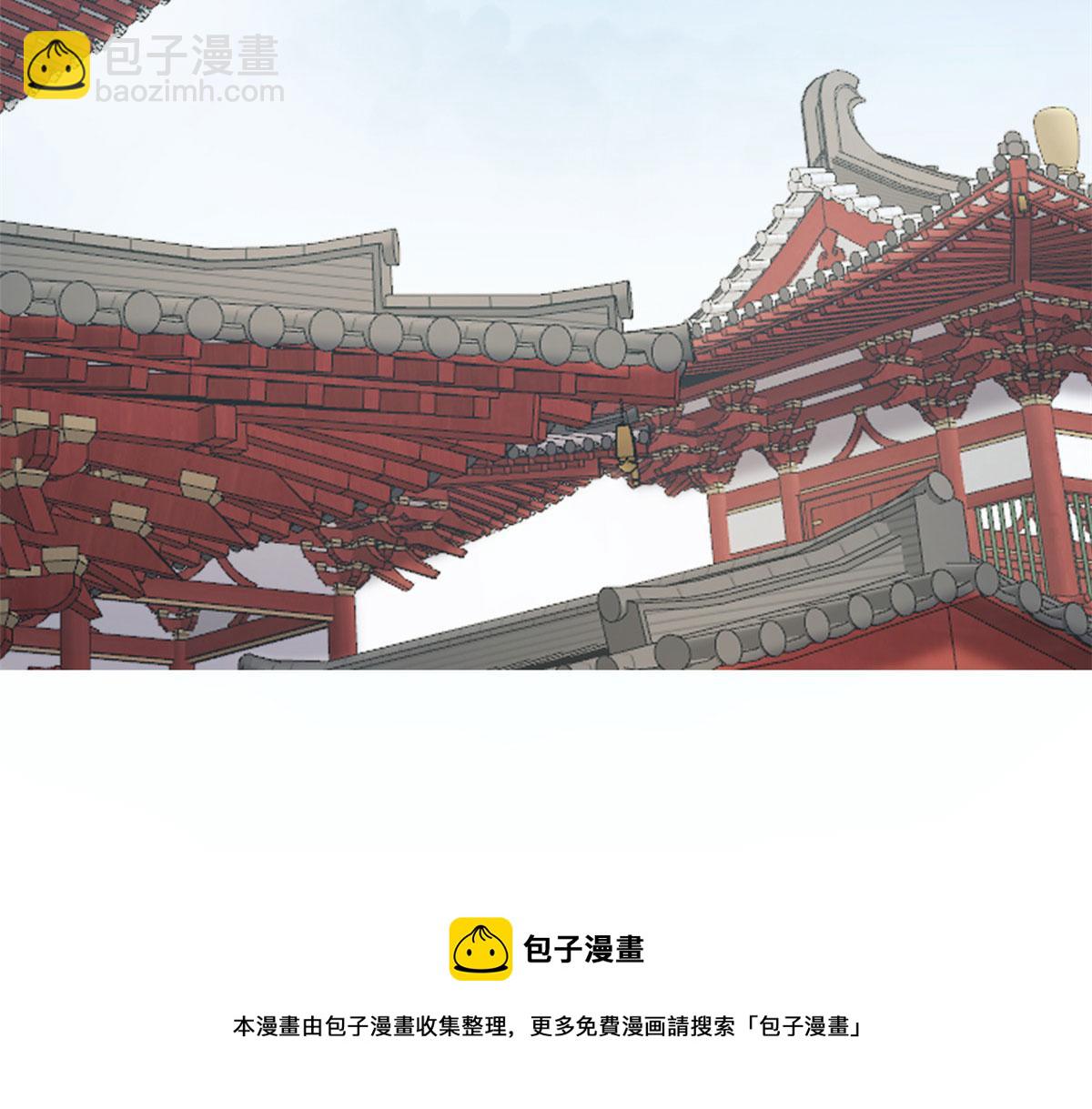 毒步天下：特工神醫小獸妃 - 第268話(3/3) - 2