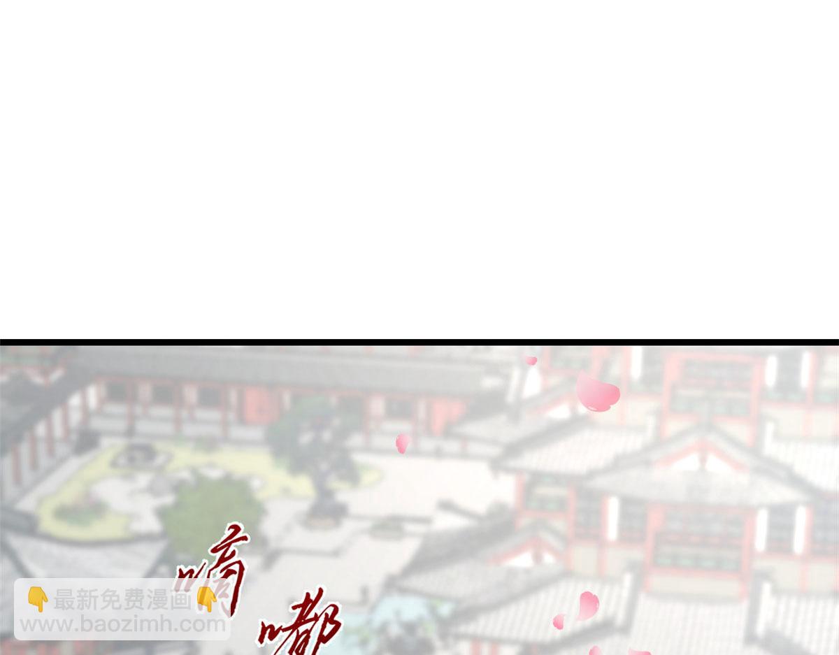 毒步天下：特工神醫小獸妃 - 第268話(1/3) - 7