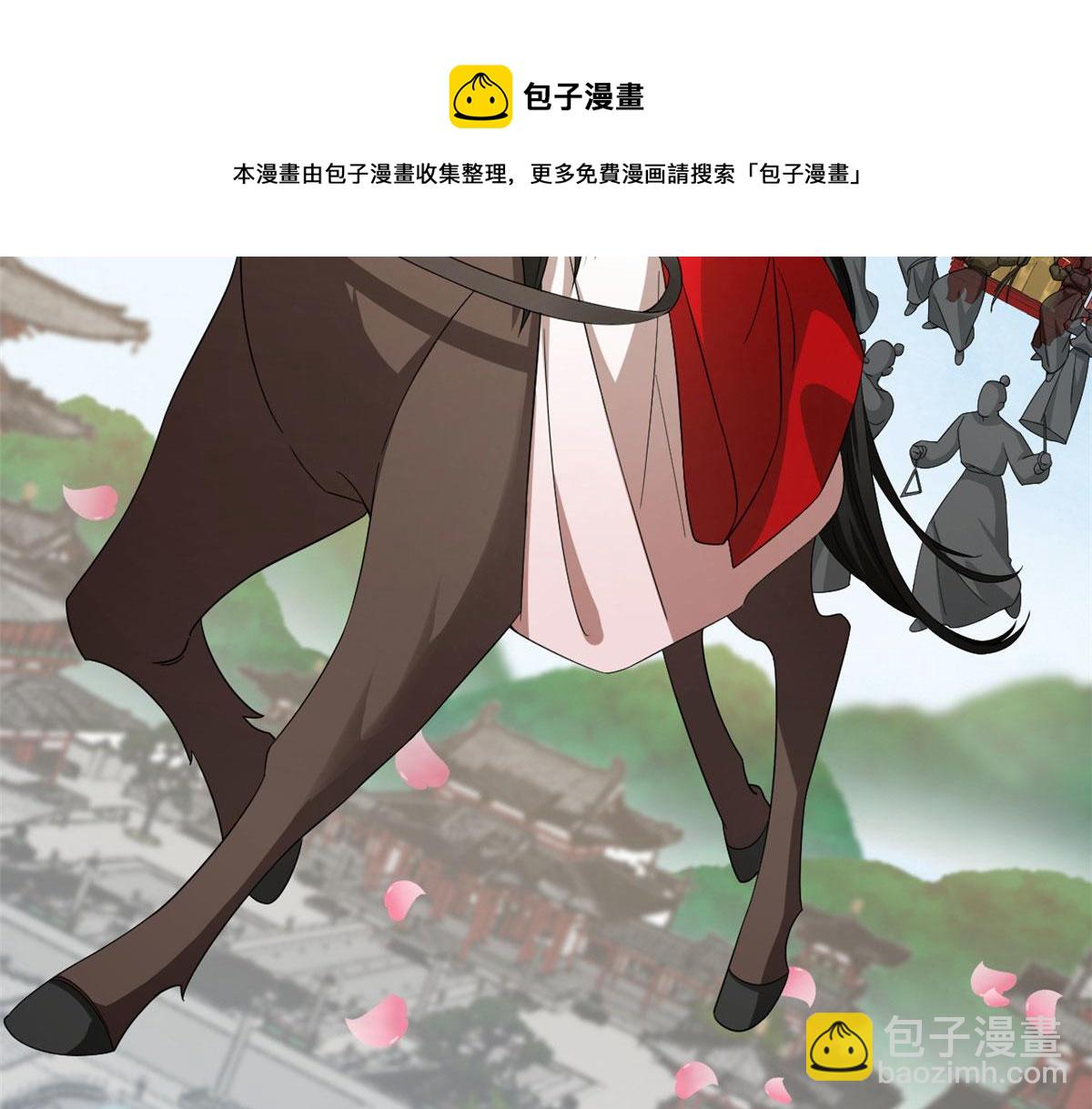 毒步天下：特工神醫小獸妃 - 第268話(1/3) - 5