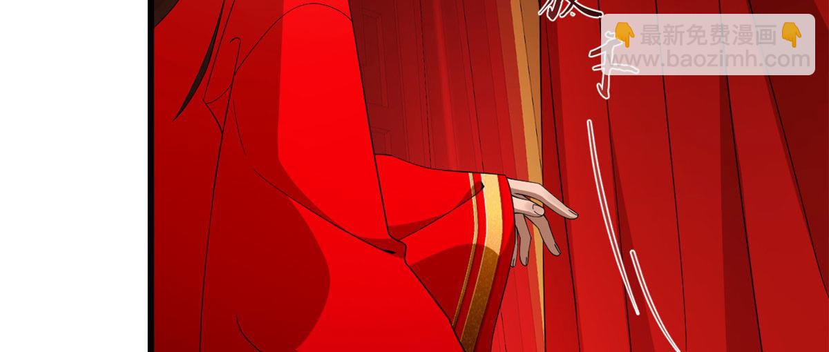 毒步天下：特工神醫小獸妃 - 第268話(1/3) - 8