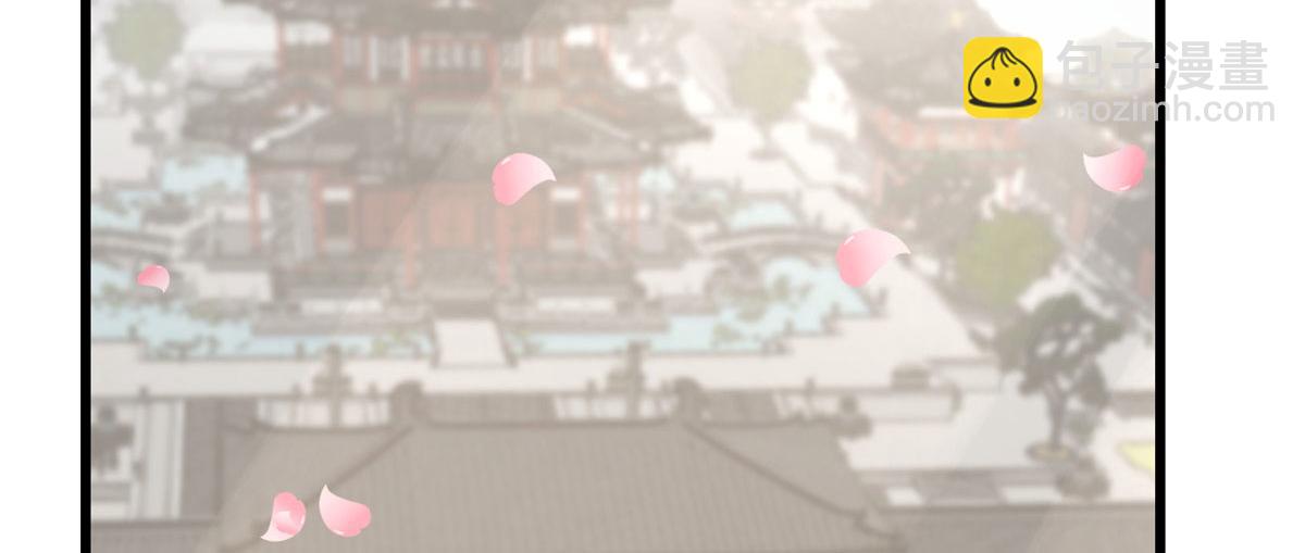 毒步天下：特工神醫小獸妃 - 第268話(1/3) - 2