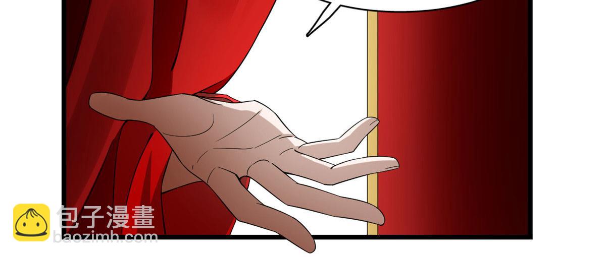 毒步天下：特工神醫小獸妃 - 第268話(1/3) - 6