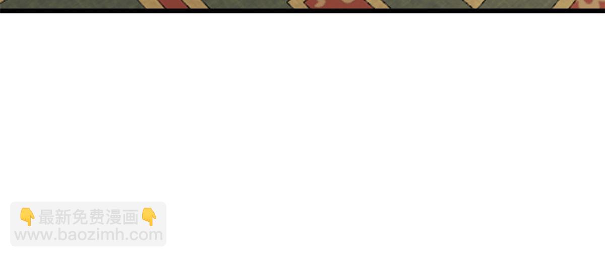 毒步天下：特工神醫小獸妃 - 第268話(1/3) - 2