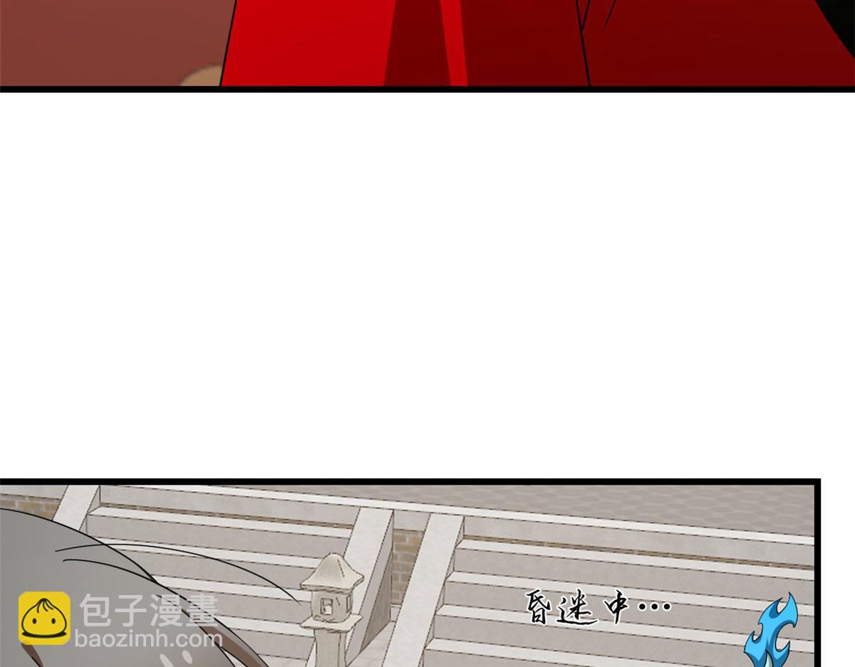 毒步天下：特工神醫小獸妃 - 第268話(1/3) - 7