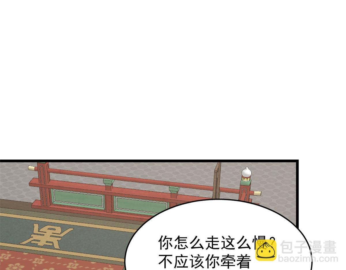 毒步天下：特工神醫小獸妃 - 第268話(1/3) - 1