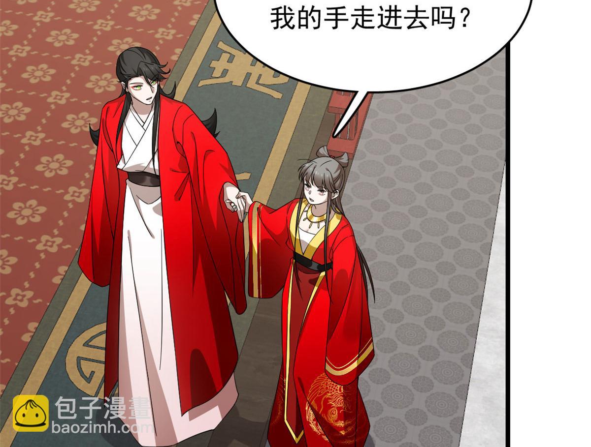 毒步天下：特工神醫小獸妃 - 第268話(1/3) - 2