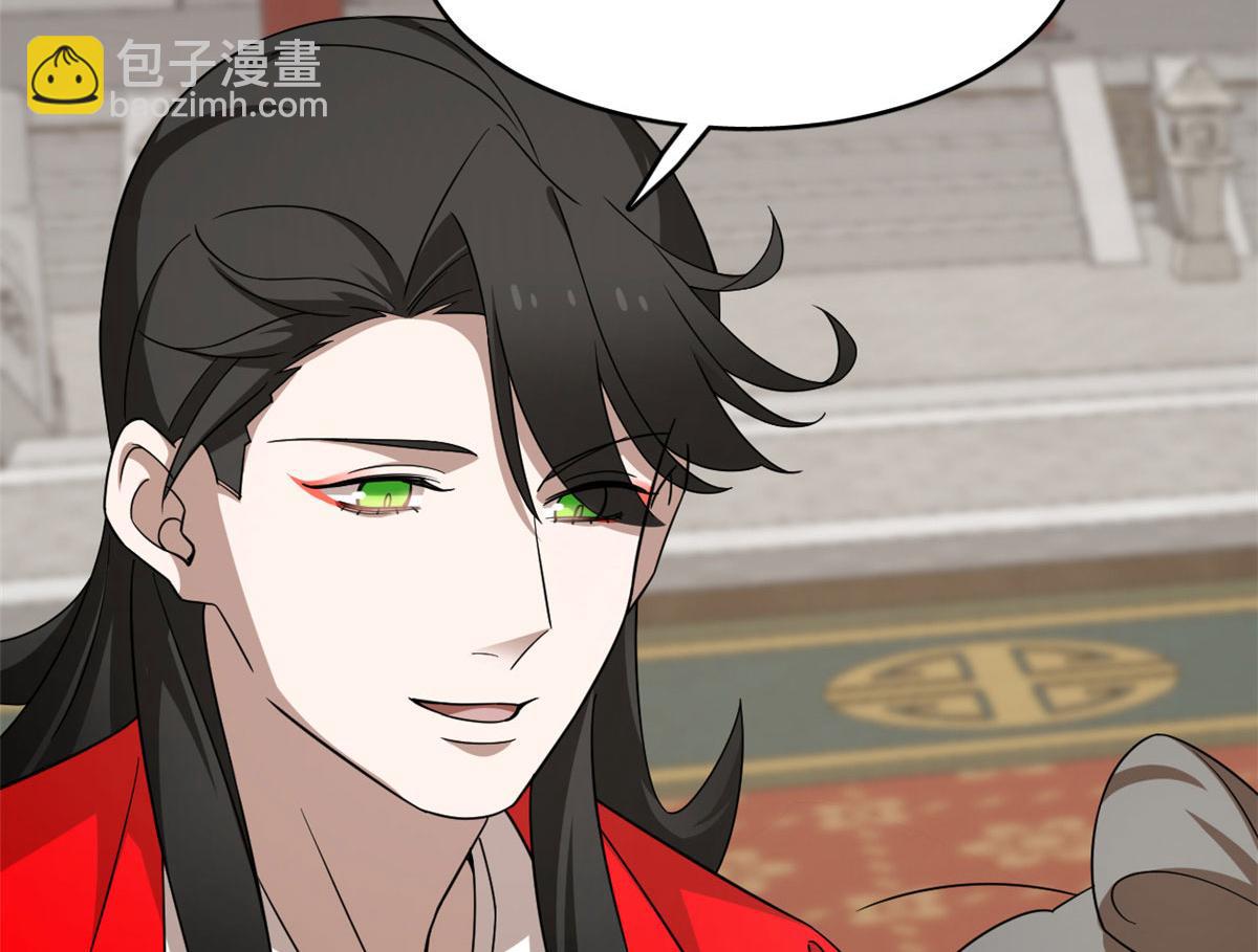 毒步天下：特工神醫小獸妃 - 第268話(2/3) - 6