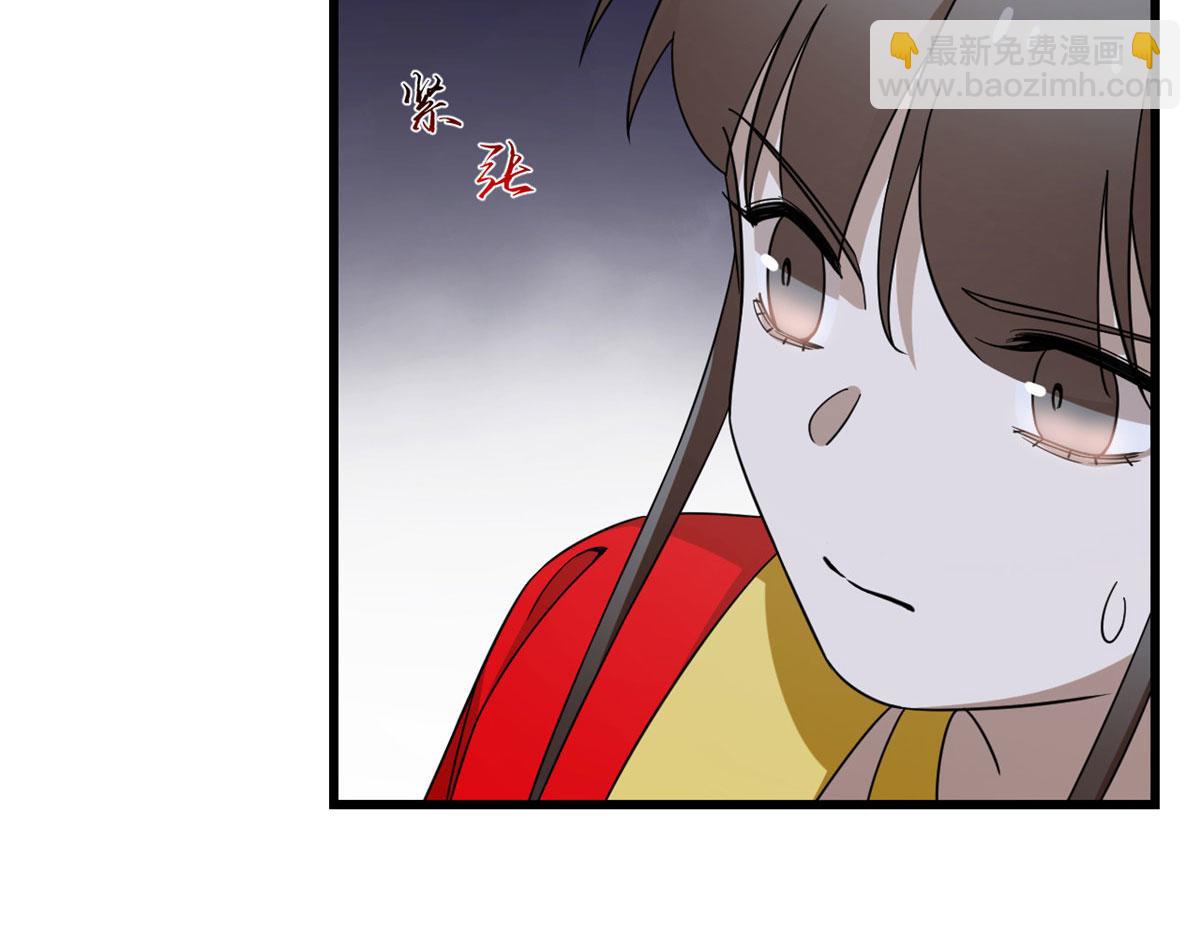 毒步天下：特工神醫小獸妃 - 第268話(2/3) - 3