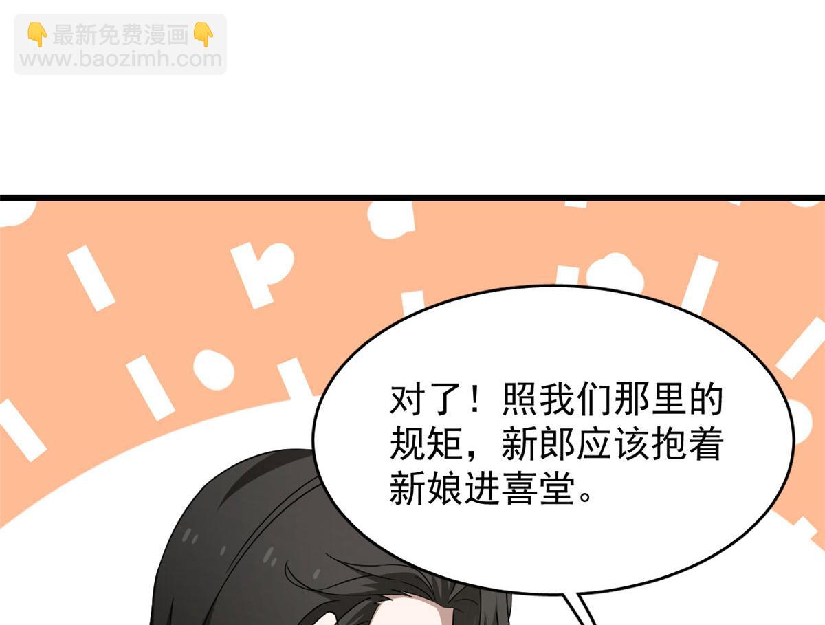 毒步天下：特工神醫小獸妃 - 第268話(2/3) - 4