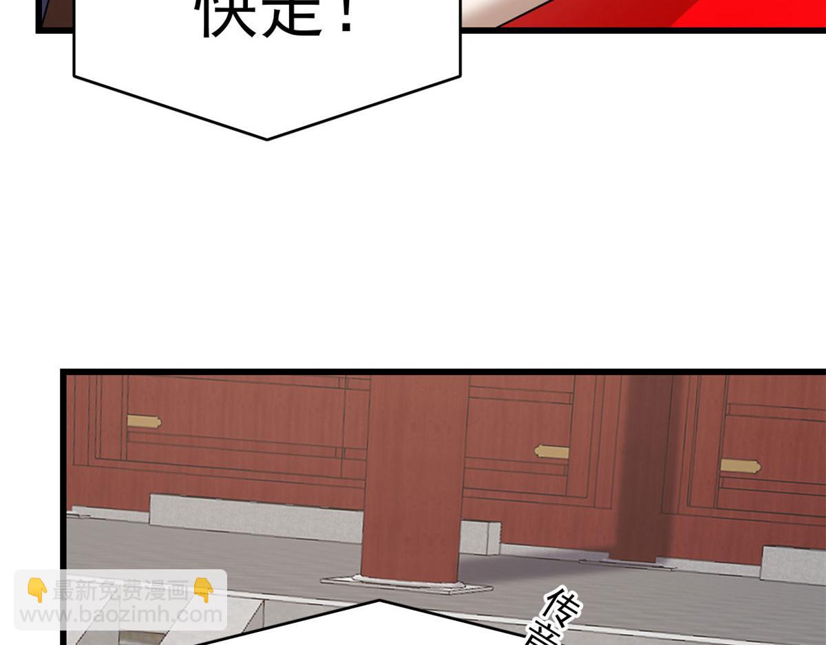 毒步天下：特工神醫小獸妃 - 第268話(2/3) - 6