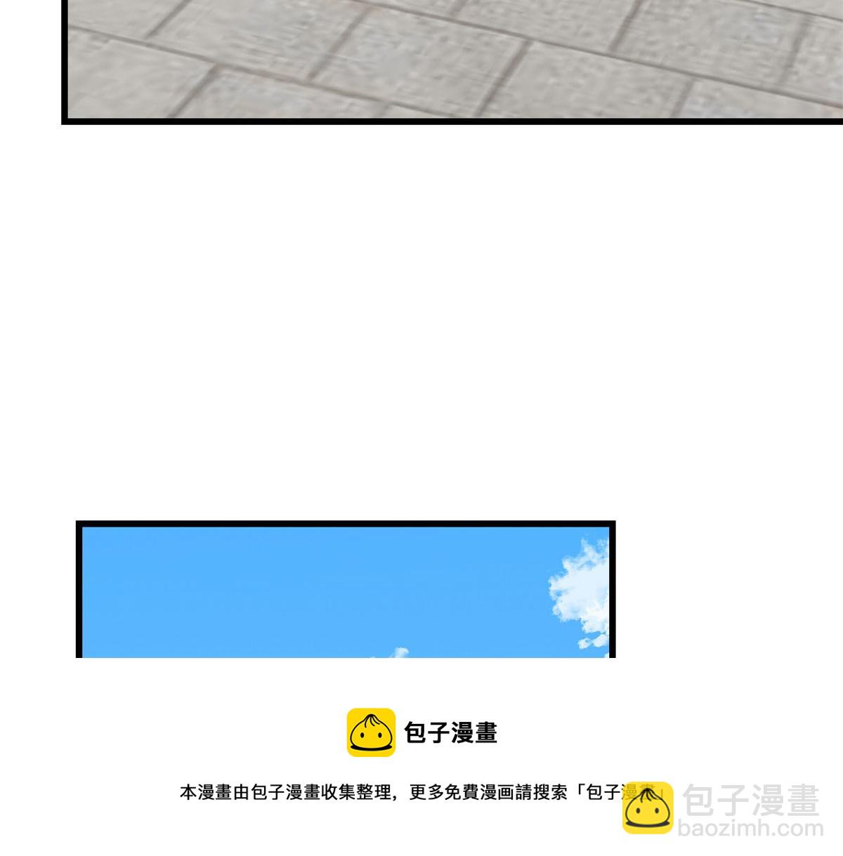 毒步天下：特工神醫小獸妃 - 第268話(2/3) - 1