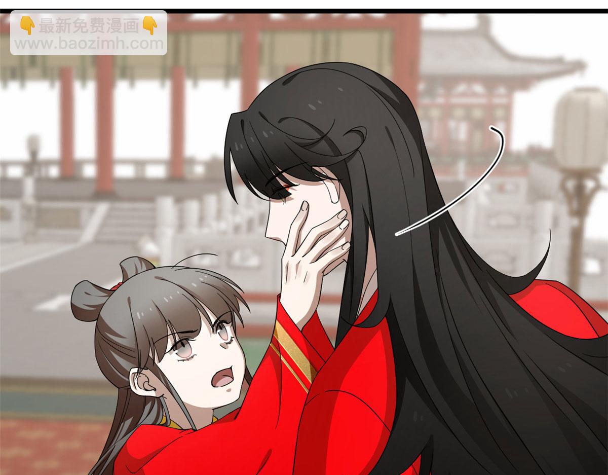 毒步天下：特工神醫小獸妃 - 第268話(2/3) - 1