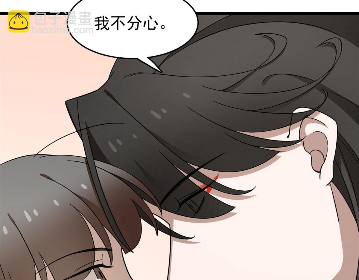 毒步天下：特工神醫小獸妃 - 第268話(2/3) - 4