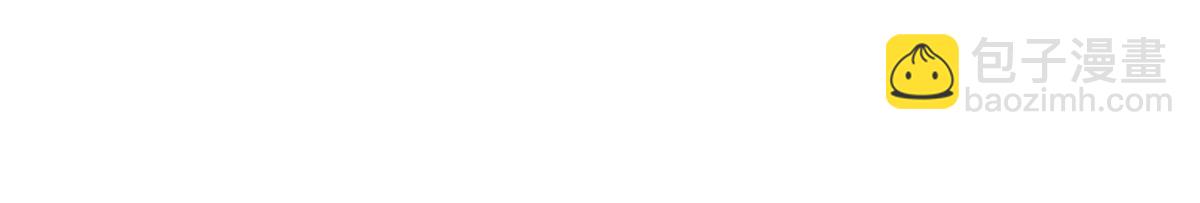 毒步天下：特工神醫小獸妃 - 第268話(2/3) - 6