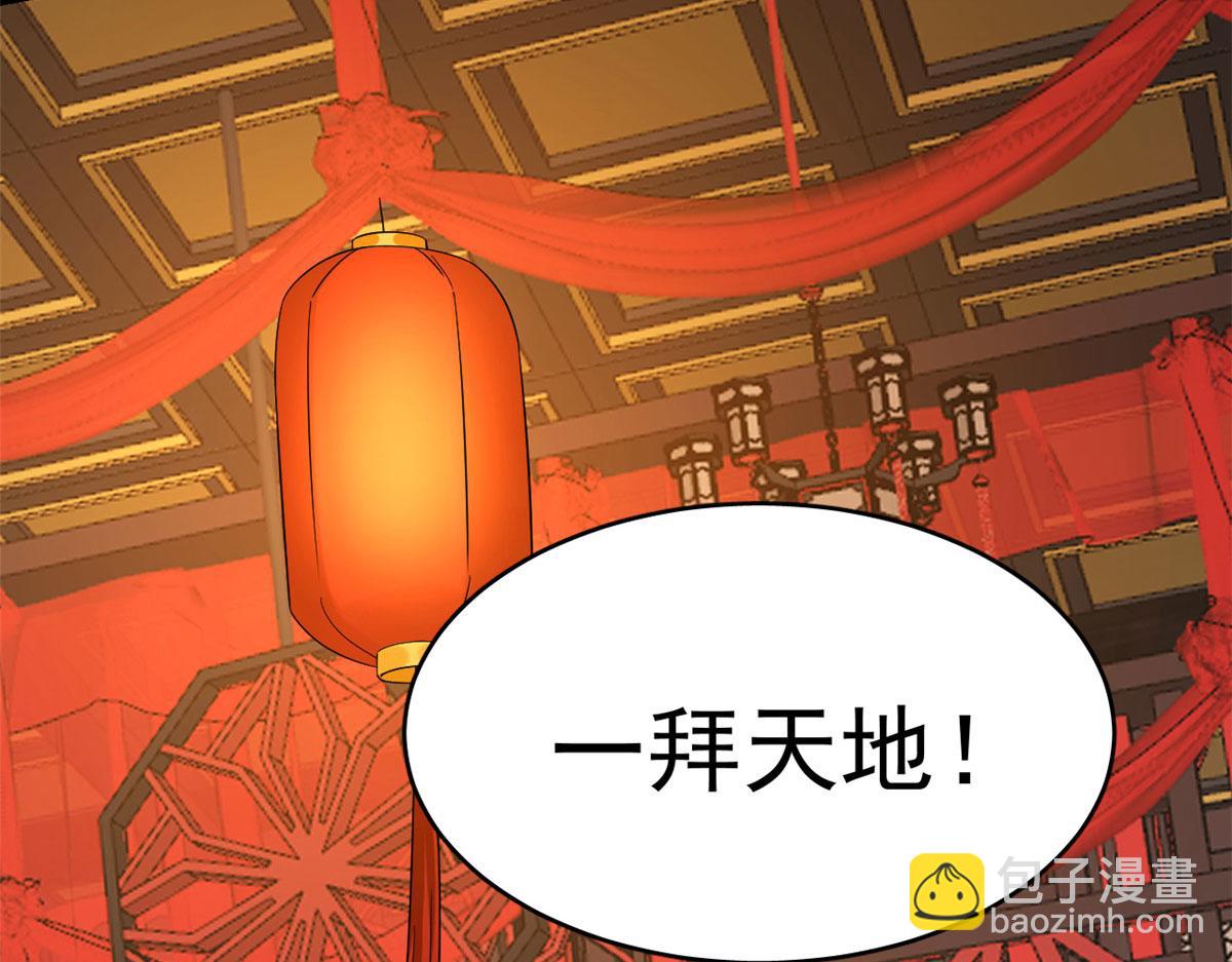 毒步天下：特工神醫小獸妃 - 第268話(2/3) - 3