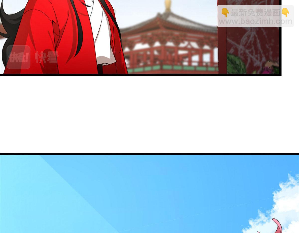 毒步天下：特工神醫小獸妃 - 第268話(1/3) - 1