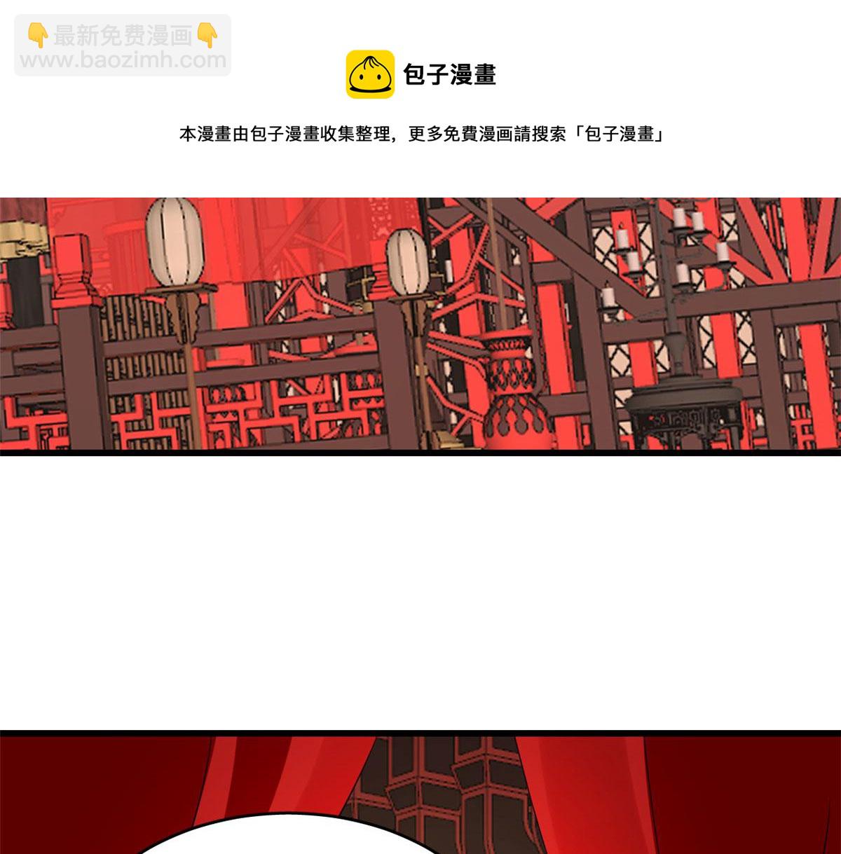 毒步天下：特工神醫小獸妃 - 第268話(2/3) - 5