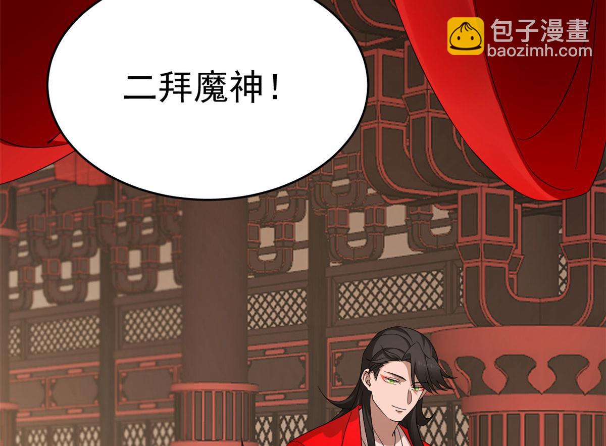 毒步天下：特工神醫小獸妃 - 第268話(2/3) - 6