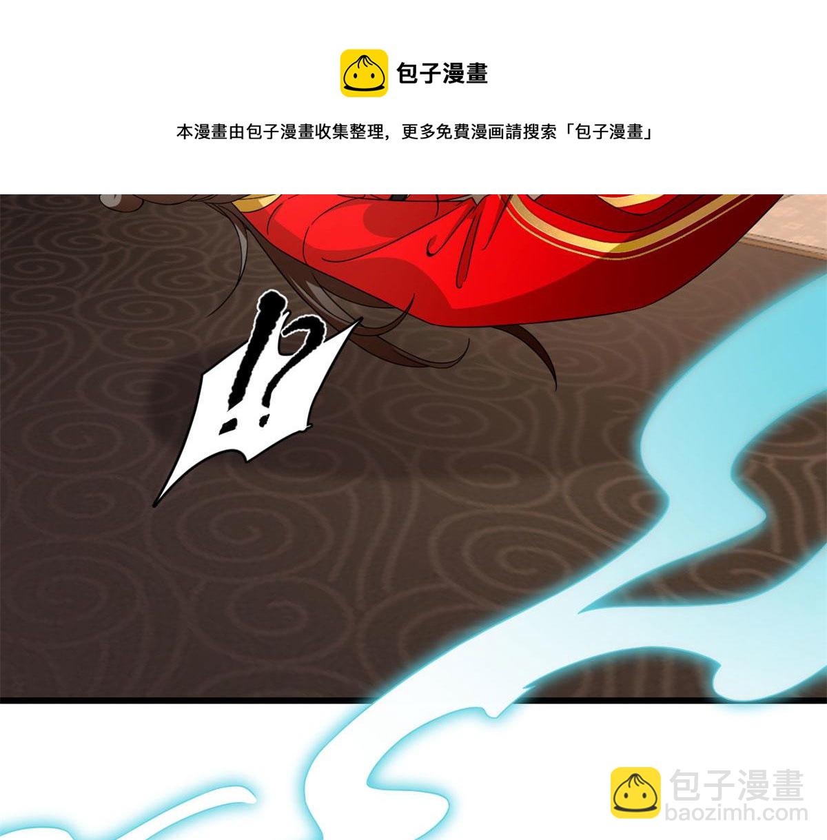 毒步天下：特工神醫小獸妃 - 第270話(3/3) - 1