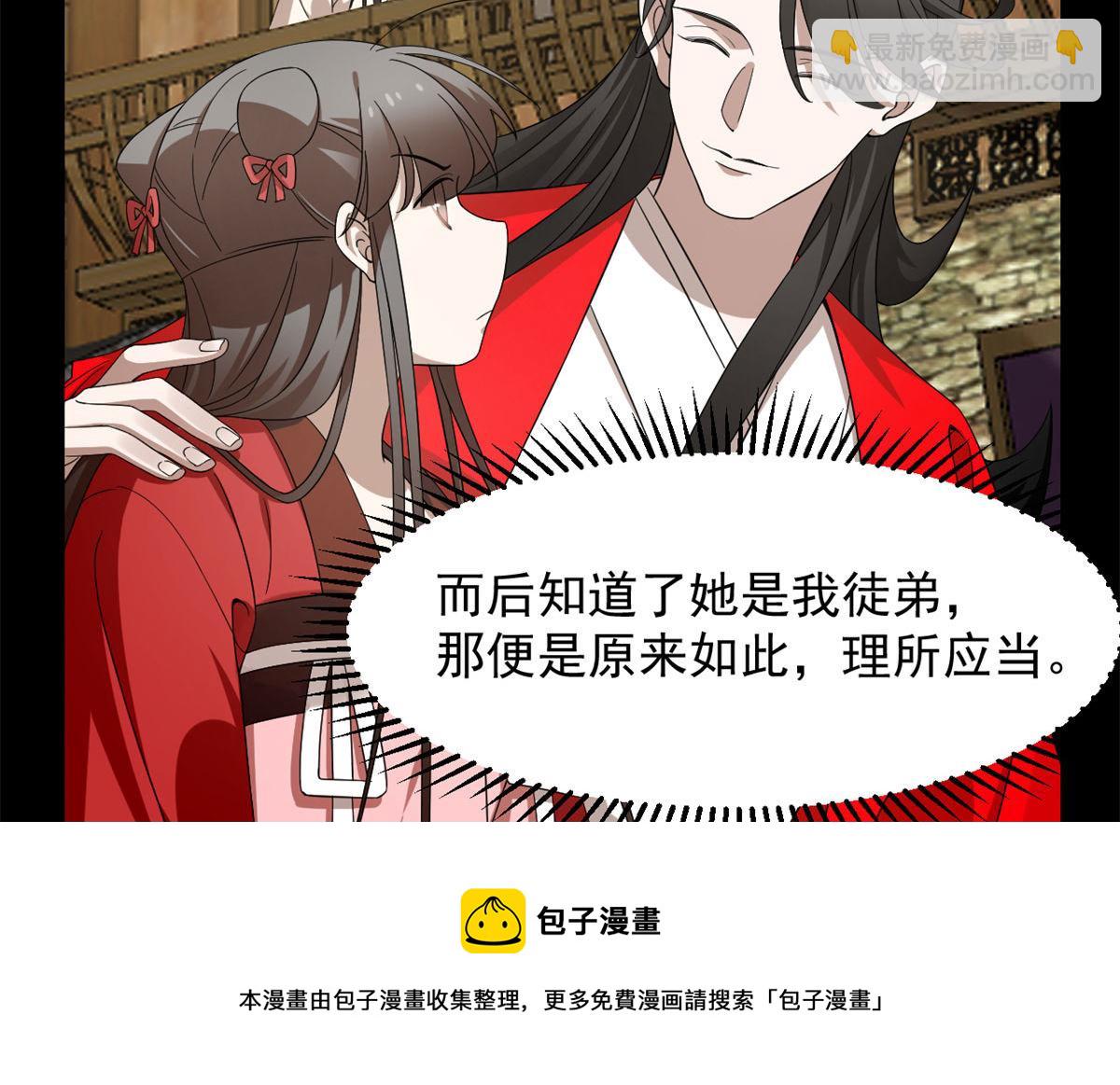 毒步天下：特工神醫小獸妃 - 第270話(2/3) - 7