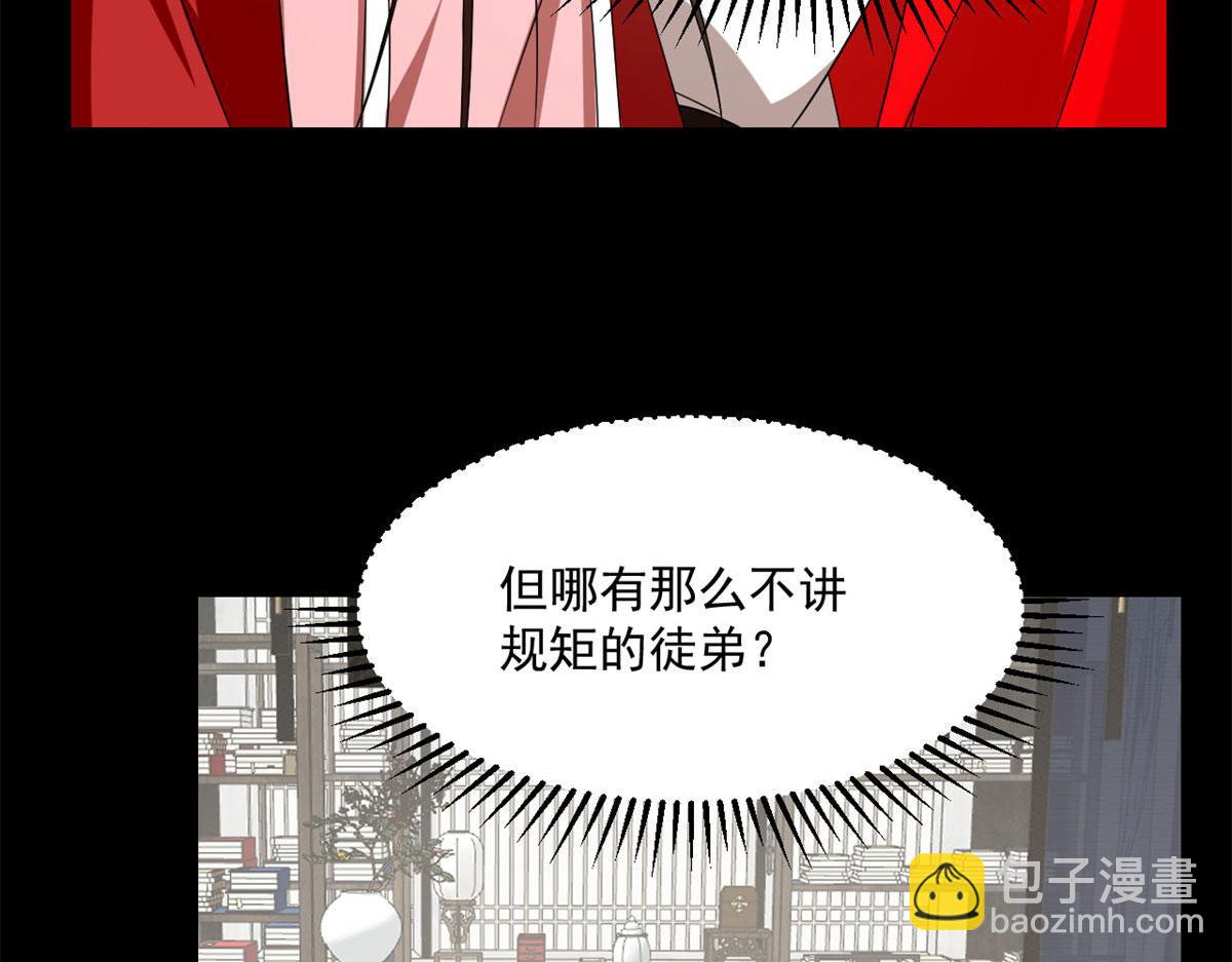 毒步天下：特工神醫小獸妃 - 第270話(2/3) - 8