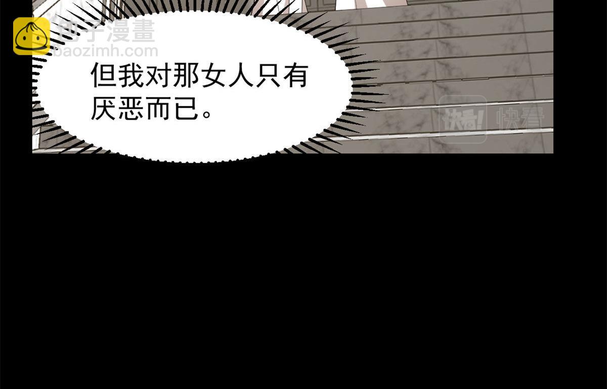 毒步天下：特工神醫小獸妃 - 第270話(2/3) - 5