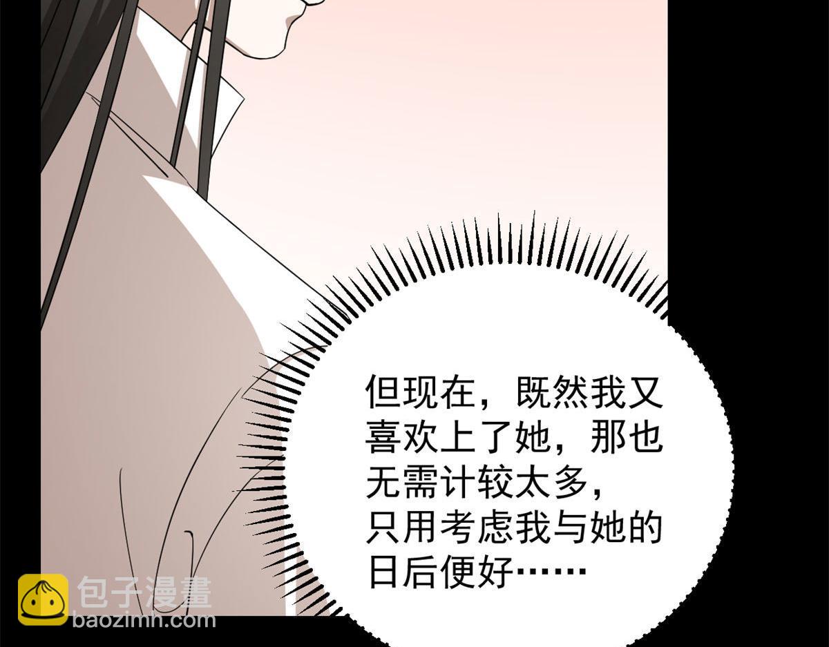 毒步天下：特工神醫小獸妃 - 第270話(2/3) - 5