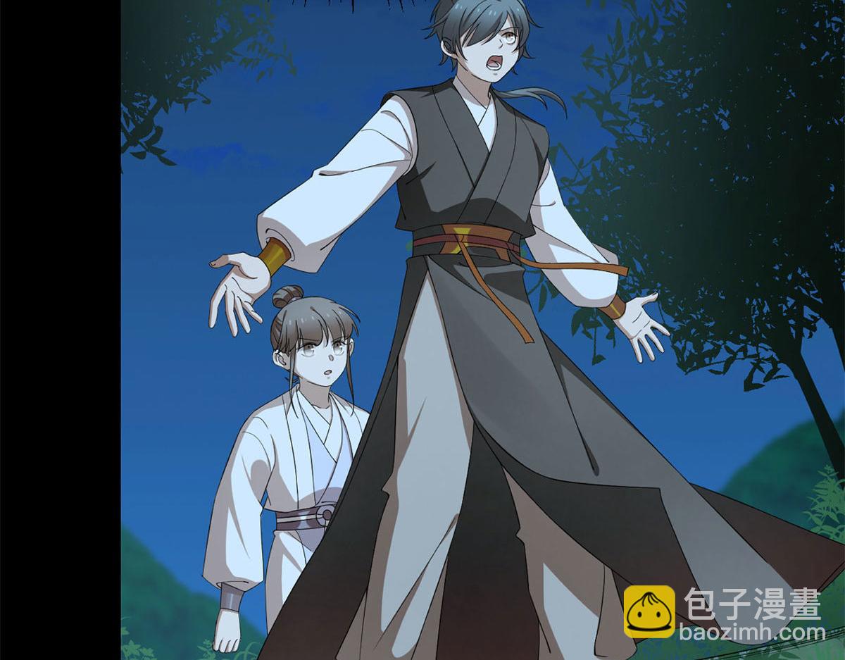 毒步天下：特工神醫小獸妃 - 第270話(2/3) - 8