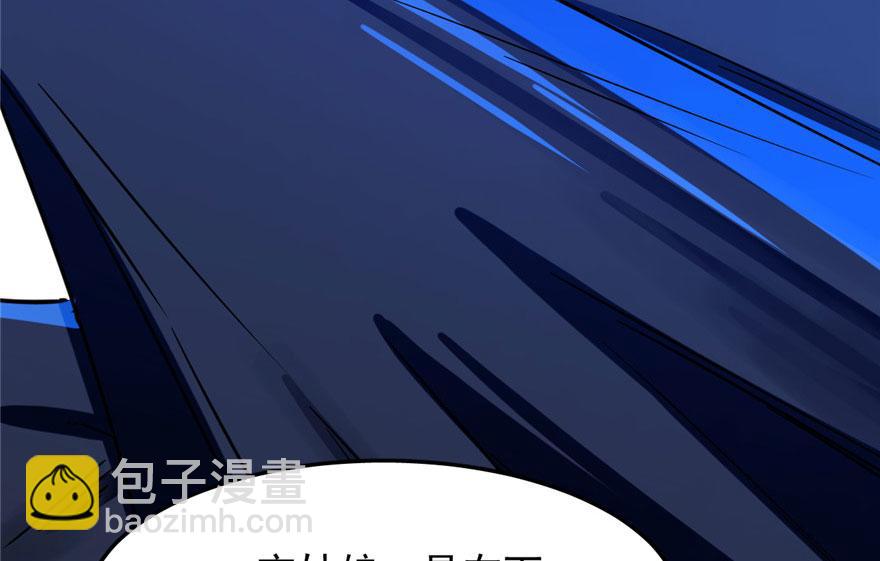 毒步天下：特工神醫小獸妃 - 第28話(3/3) - 4