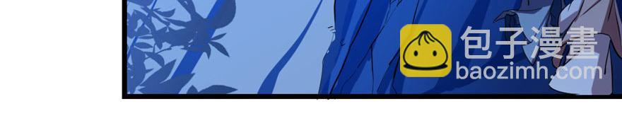 毒步天下：特工神醫小獸妃 - 第28話(1/3) - 4