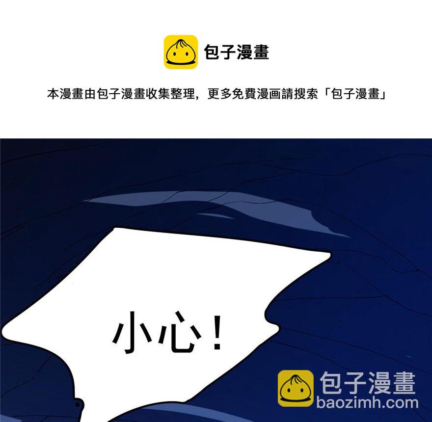 毒步天下：特工神醫小獸妃 - 第28話(1/3) - 5