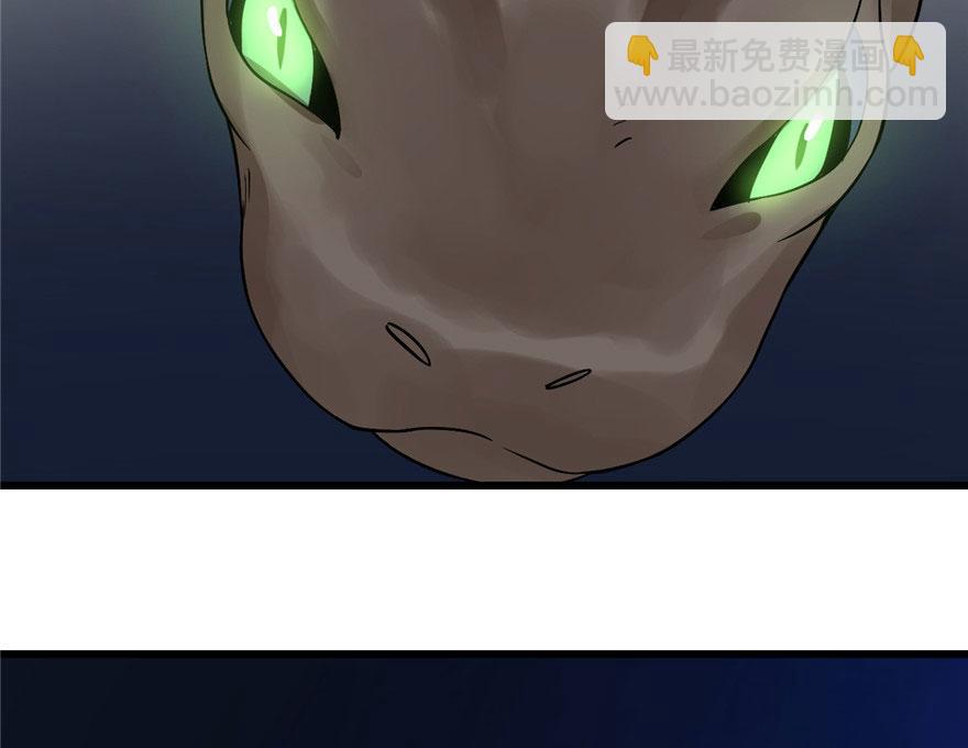 毒步天下：特工神醫小獸妃 - 第28話(1/3) - 6