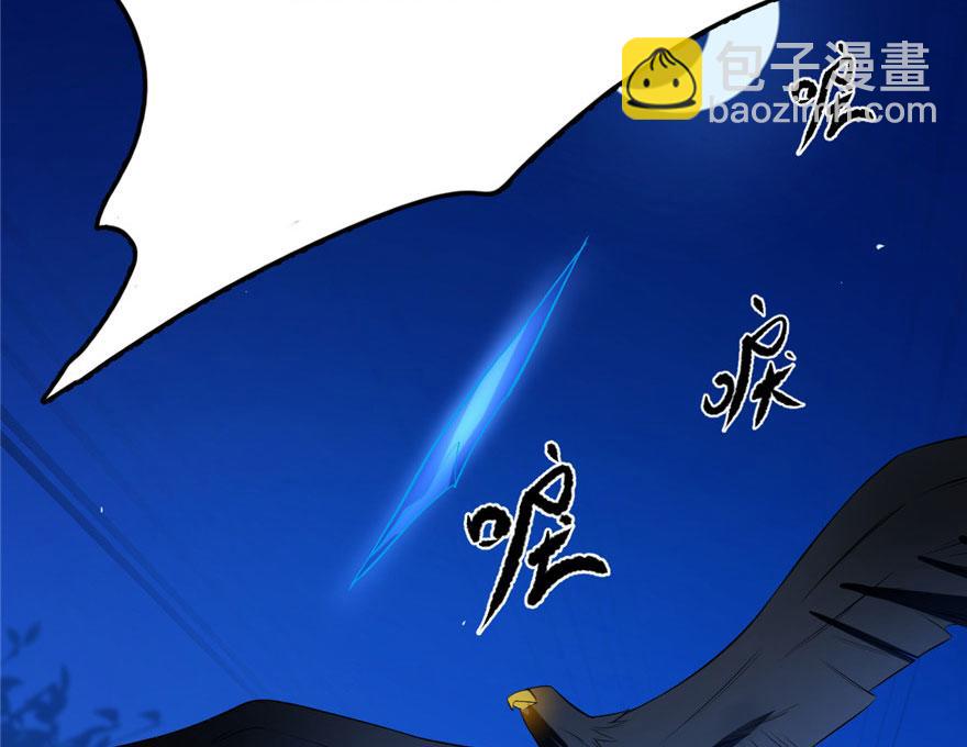 毒步天下：特工神醫小獸妃 - 第28話(1/3) - 4