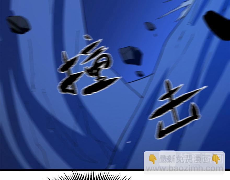 毒步天下：特工神醫小獸妃 - 第28話(1/3) - 8