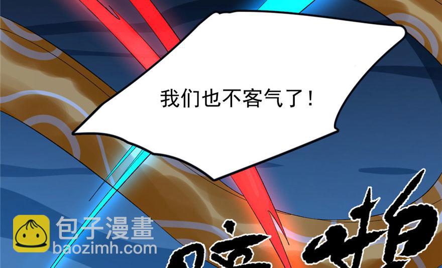 毒步天下：特工神醫小獸妃 - 第28話(2/3) - 7