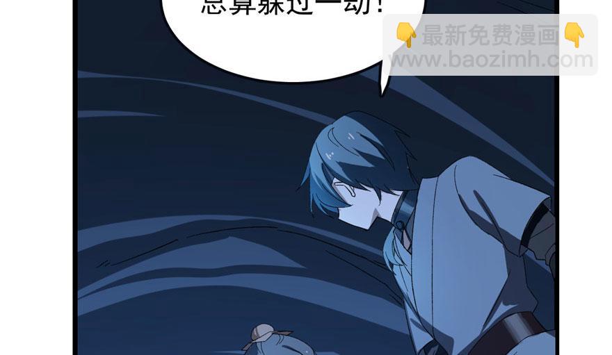 毒步天下：特工神醫小獸妃 - 第28話(2/3) - 5